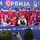А сад адио...