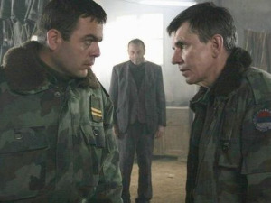 Непријатељ