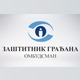 Заштитник грађана: Министарство просвете начинило пропуст
