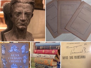 Адлигат: Поред два милиона публикација - прилив и поклањање заоставштине