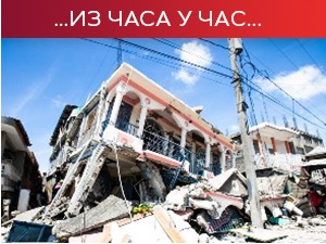 Разорни земљотрес погодио Хаити, више од 300 погинулих