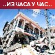 Разорни земљотрес погодио Хаити, више од 300 погинулих