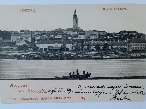 Разгледнице као сведочанство о времену