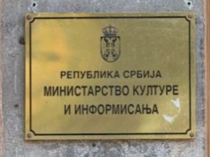 Министарство културе: Поступак Твитера у супротности са принципима и наменом те мреже