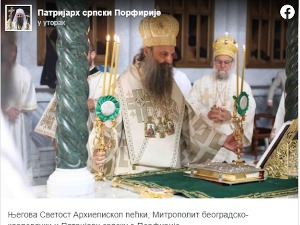 Патријарх Порфирије отворио налог и на Фејсбуку