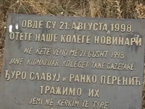 Двадесет три године од нерасветљене отмице новинара Радио Приштине