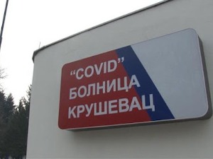 Трудница из Власотинца преминула у ковид болници у Крушевцу