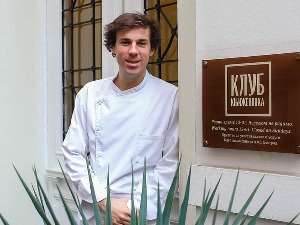 Култна места у Београду - Клуб књижевника