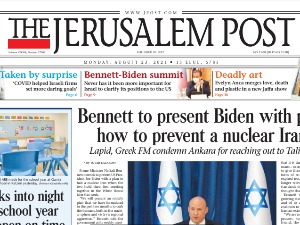 Џерузалем пост се извинио због Голдмановог текста