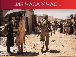 Несугласице на састанку Г7, Бајден одбио да продужи америчко присуство у Авганистану