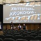 Тринаести фестивал „Крокодил“ отварају британски писци