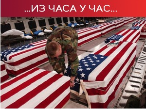 Најмање 60 погинулих у серији експлозија у Кабулу, настрадало 13 америчких маринаца