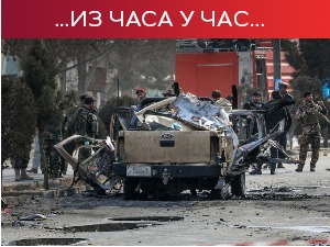 Убијени оперативци Исламске државе, уништена база ЦИА у Кабулу