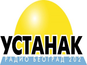 Устанак 