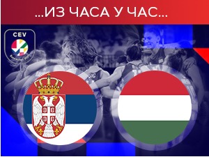 Србија убедљива против Мађарске за пласман у четвртфинале ЕП
