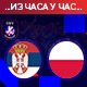 Србија поражена од Пољске након пет сетова