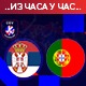 Србија у четири сета боља од Португалије