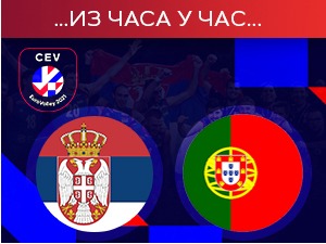 Србија у четири сета боља од Португалије