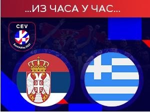 Упорним Грцима бод против Србије, али не и победа