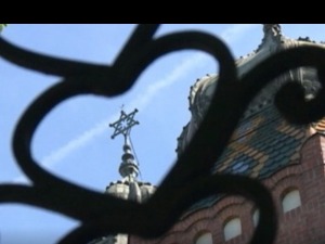 Честитка патријарха Порфирија поводом Рош Хашане