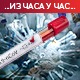 Преминуле 23 особе од последица ковида, нови 5.831 случај заразе – ЕУ Србију званично скинула са "зелене" листе