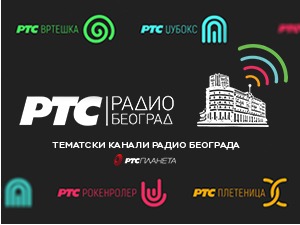 Од Томе у Скадарлији до Гитаријаде – две године тематских канала Радио Београда на платформи РТС Планета       