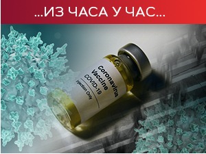 Велики притисак на здравствени систем, све више болница се враћа у ковид режим рада