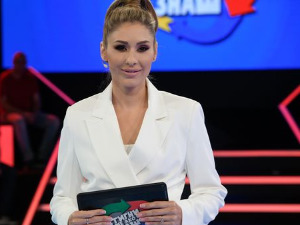 Стигни ме ако знаш