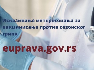 На Порталу еУправе могу да се пријаве заинтересовани за вакцину против сезонског грипа