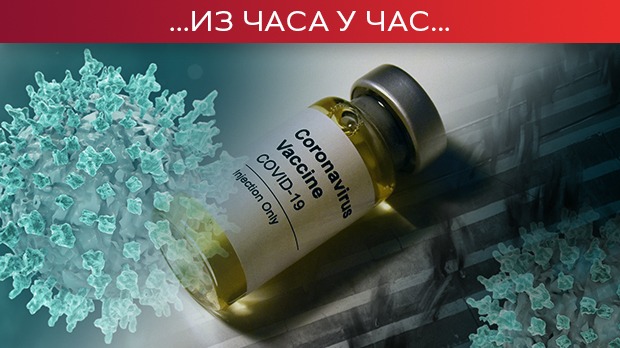 Црвене зоне се пуне, расте број деце заражене коронавирусом Црвене зоне се пуне, расте број деце заражене коронавирусом