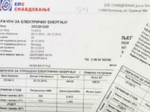Врховни касациони суд: Ставке рачуна за струју у складу са законом