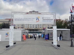 Караван "Дигитална експедиција" овог викенда у Смедереву