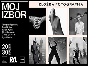 Мој избор – Изложба безвремених црно-белих фотографија 
