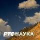 Одисеј:	 Најбољи начин за очување екосистема је подивљавање