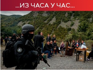 Саобраћај на Јарињу и Брњаку и даље у прекиду, гужва на Мердару – ситуација мирна, али напета