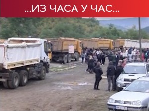 Акција Приштине, дан четврти – полиција претукла тројицу Срба; Петковић: За инцидент директно одговоран Курти