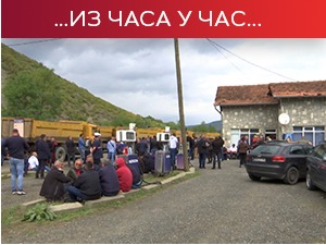 Наставља се мирни протест Срба на северу КиМ, припадници Росу и даље на пунктовима