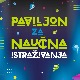 Ноћ истраживача: павиљон за научна истраживања