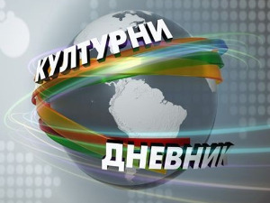 Исидори у част