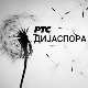 Медијска мрежа српске дијаспоре: То смо ми у Аустралији
