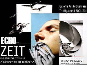 Цирих: Приче из давнина кроз интерактивну изложбу