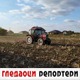 Гледаоци репортери (28. септембар 2021)