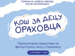 Хуманитарни турнир "Кош за децу Ораховца" на Калемегдану