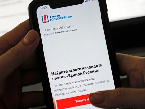 Апликација „Паметно гласање“ Алексеја Наваљног: Дух демократије или дигитални тоталитаризам? Апликација „Паметно гласање“ Алексеја Наваљног: Дух демократије или дигитални тоталитаризам?