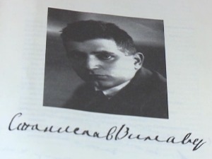 Изложба посвећена Станиславу Винаверу