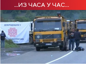 Срби на северу Косова и Метохије једанаести дан на барикадама