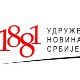 УНС тражи да полиција открије ко стоји иза последњих претњи новинарима