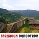 Гледаоци репортери (2. октобар 2021)