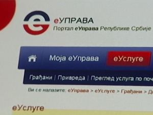 Зашто је добро бити е-грађанин