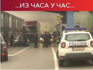 Јариње и Брњак – нормализован саобраћај и почела примена режима са налепницама